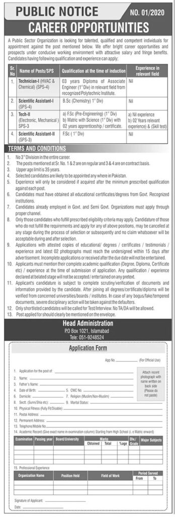 PO-Box-1021-Islamabad-jobs-2020 PO Box 1021 Islamabad